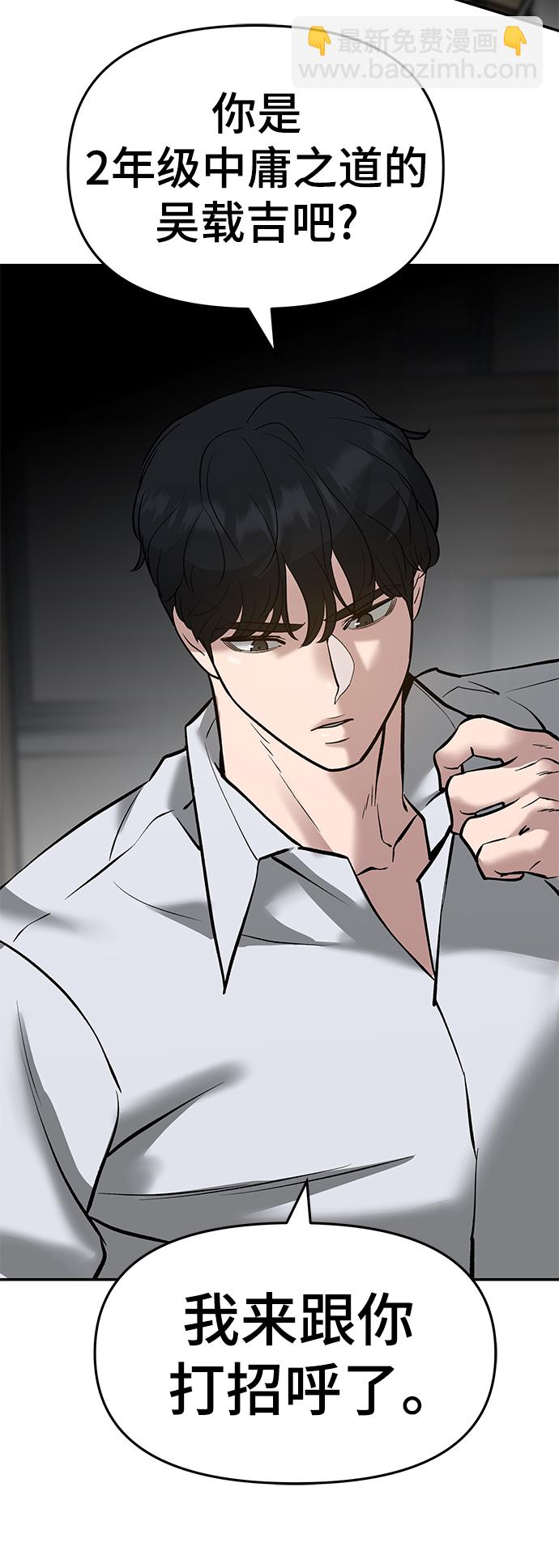 第47话124