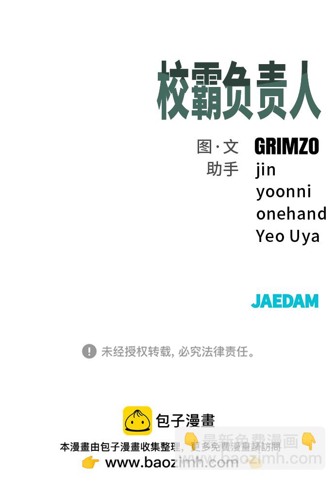 第47话125