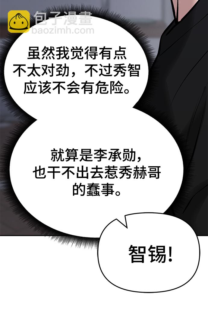 第47话14