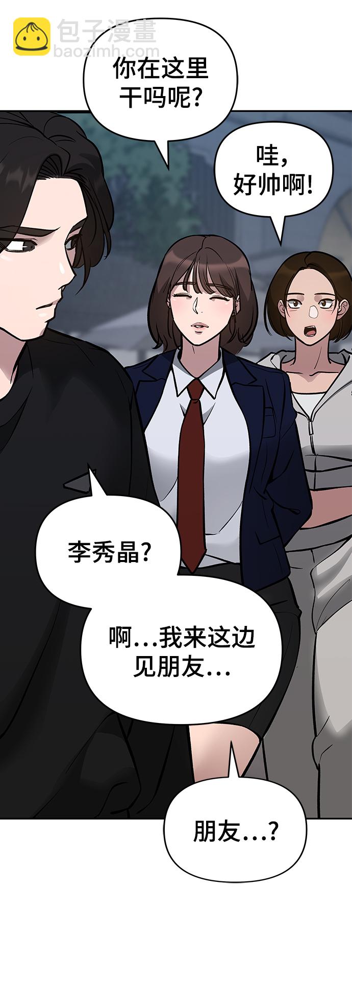 第47话15