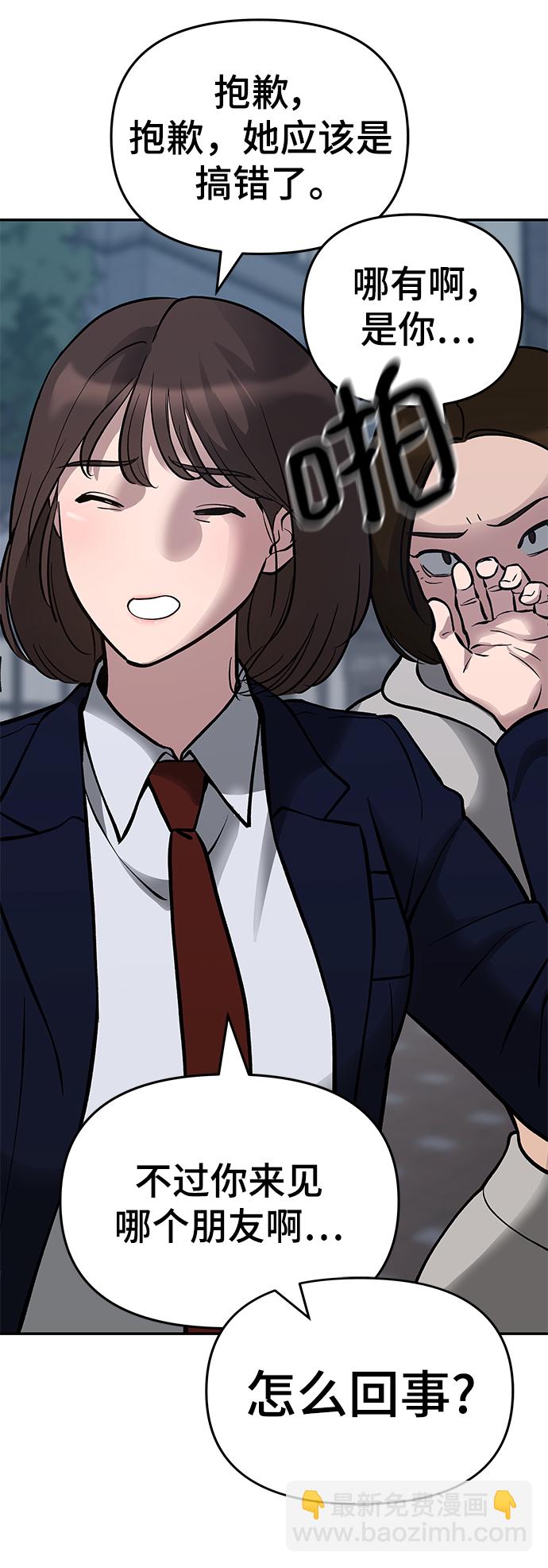 第47话17