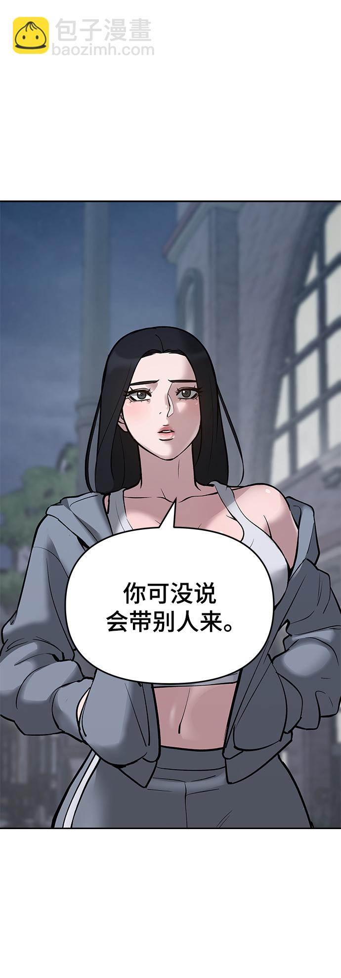 第47话18
