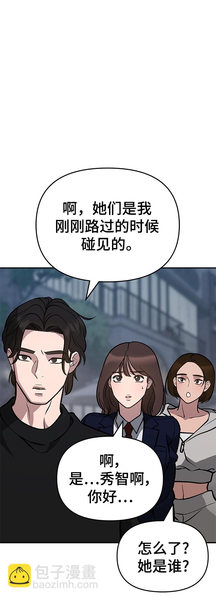 第47话19