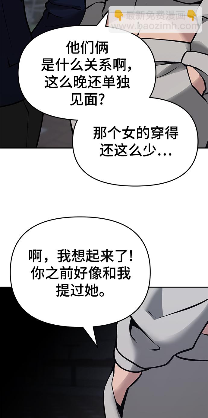 第47话21