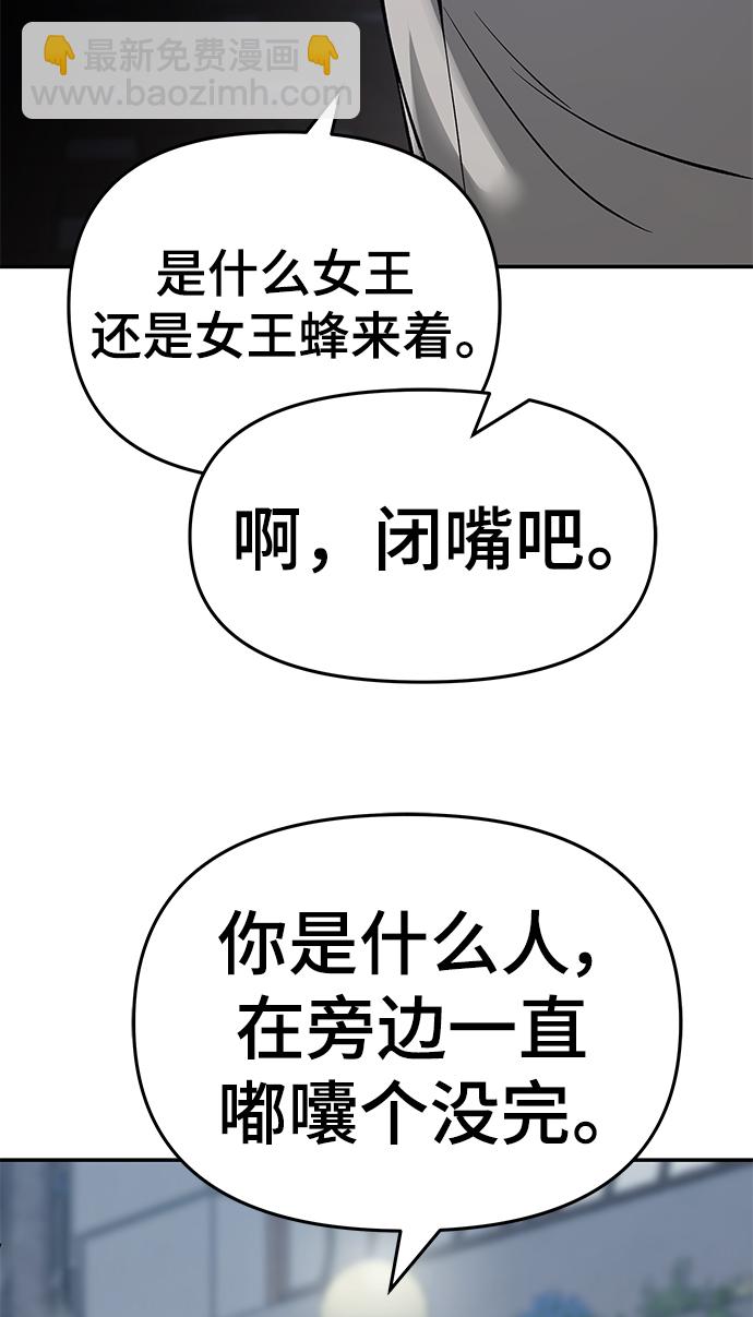 第47话22