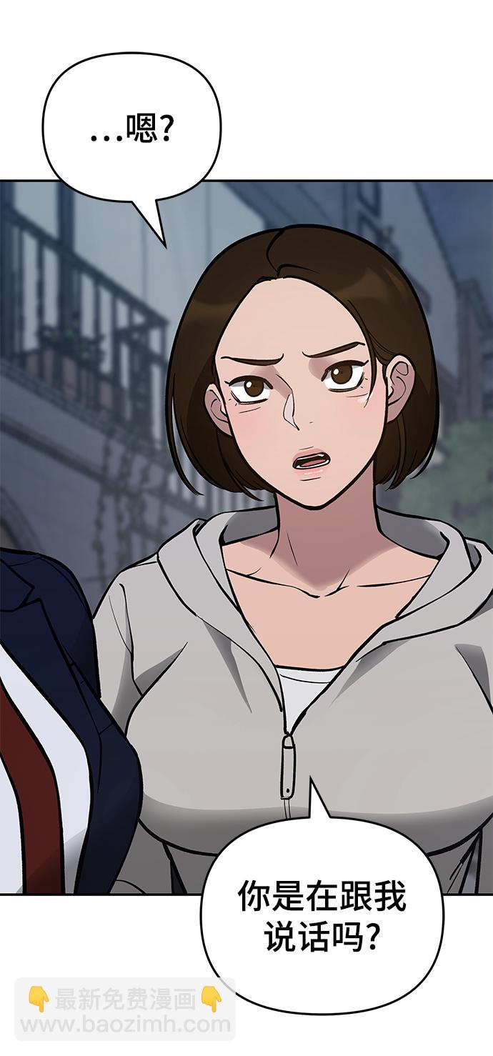 第47话24