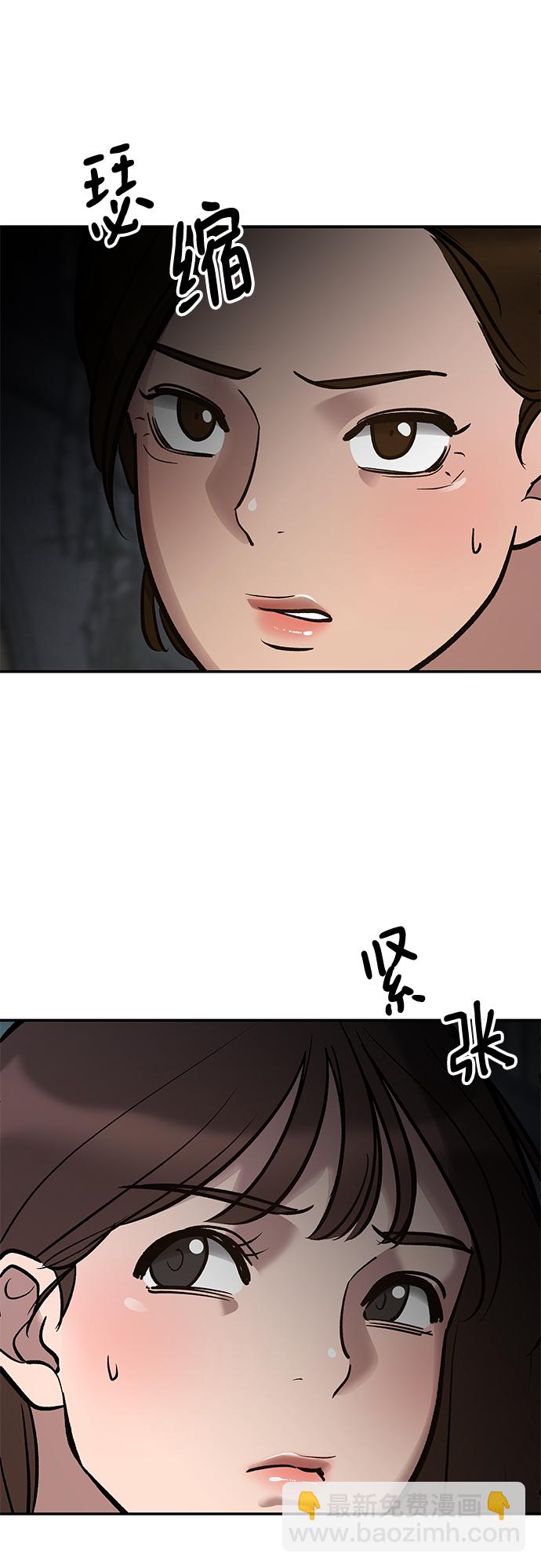 第47话26