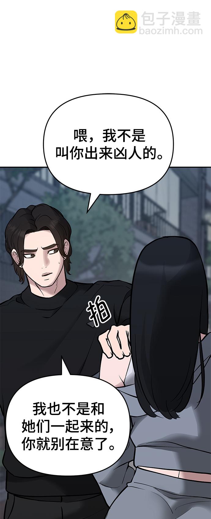 第47话27