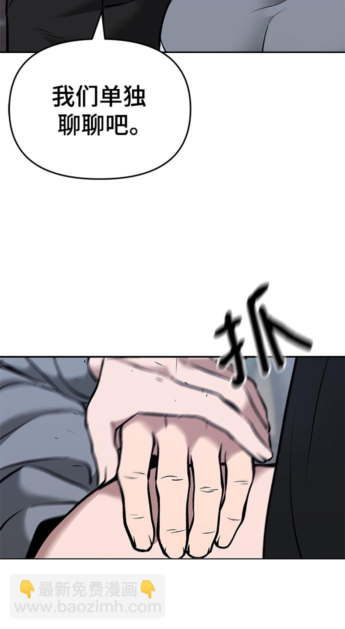 第47话28