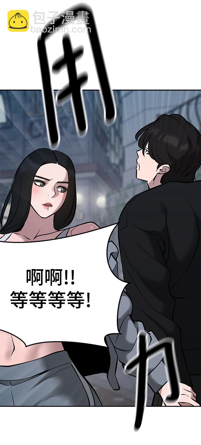 第47话29
