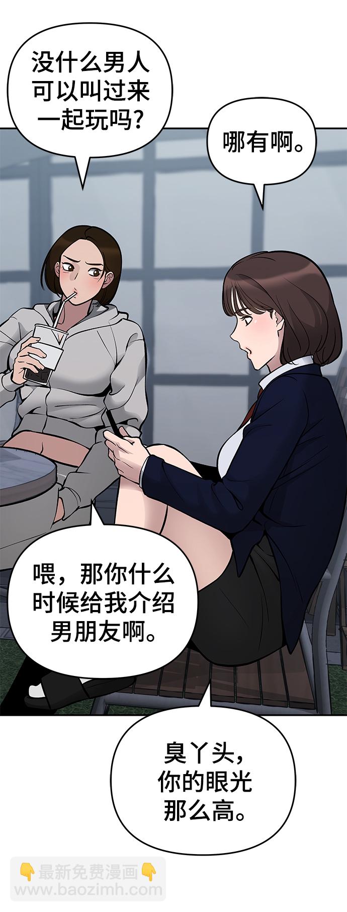 第47话3