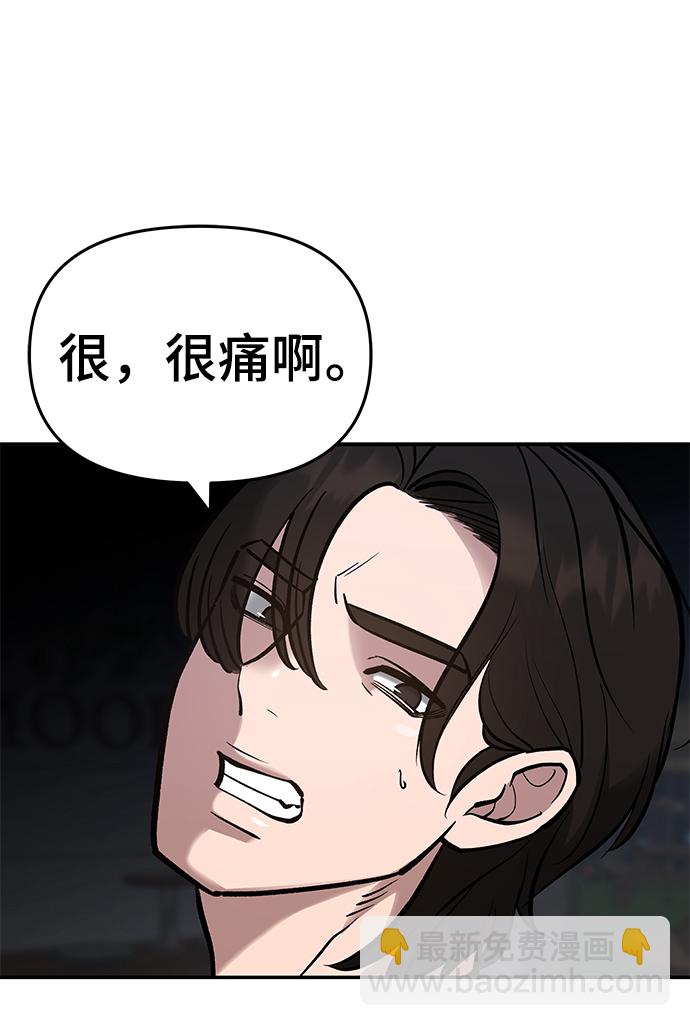 第47话31
