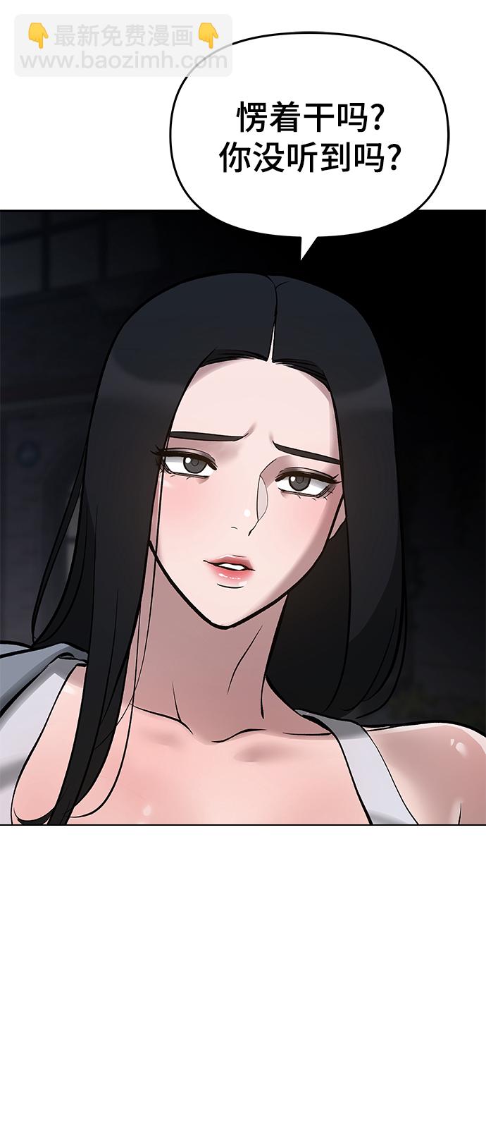 第47话32