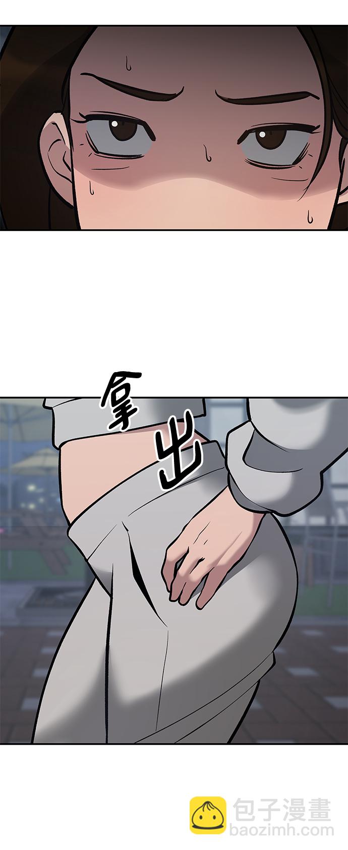 第47话33