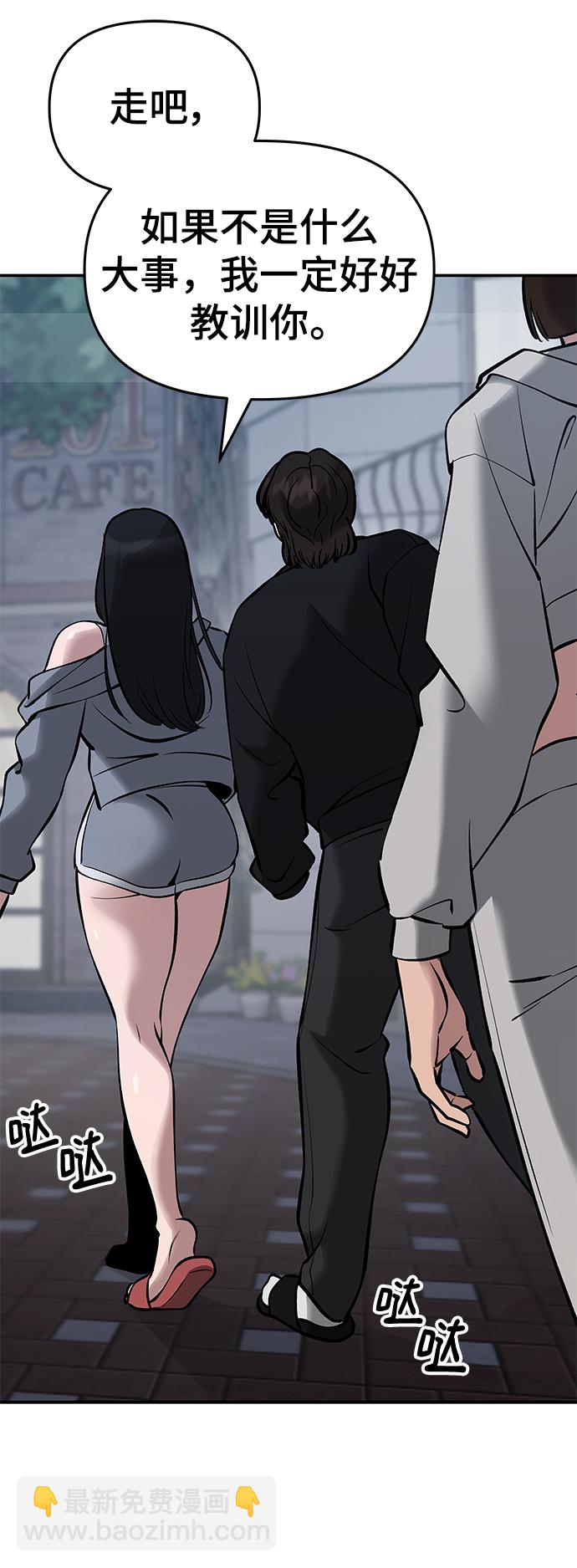 第47话34