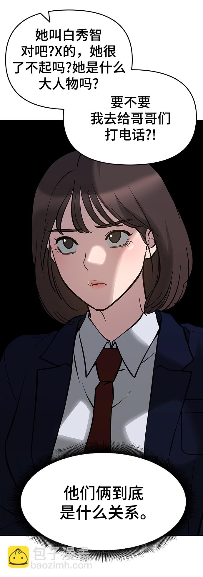第47话36