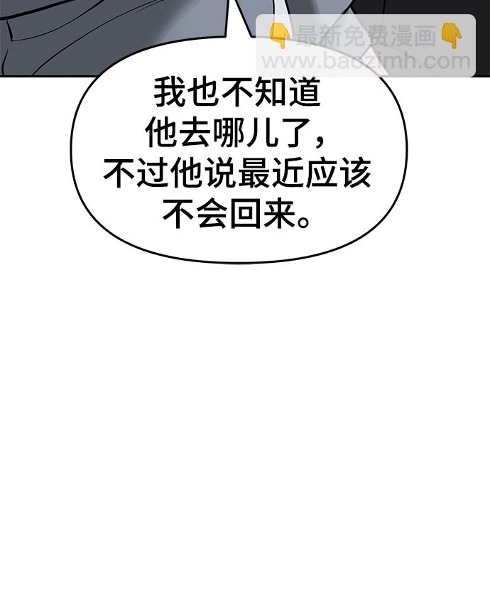 第47话39