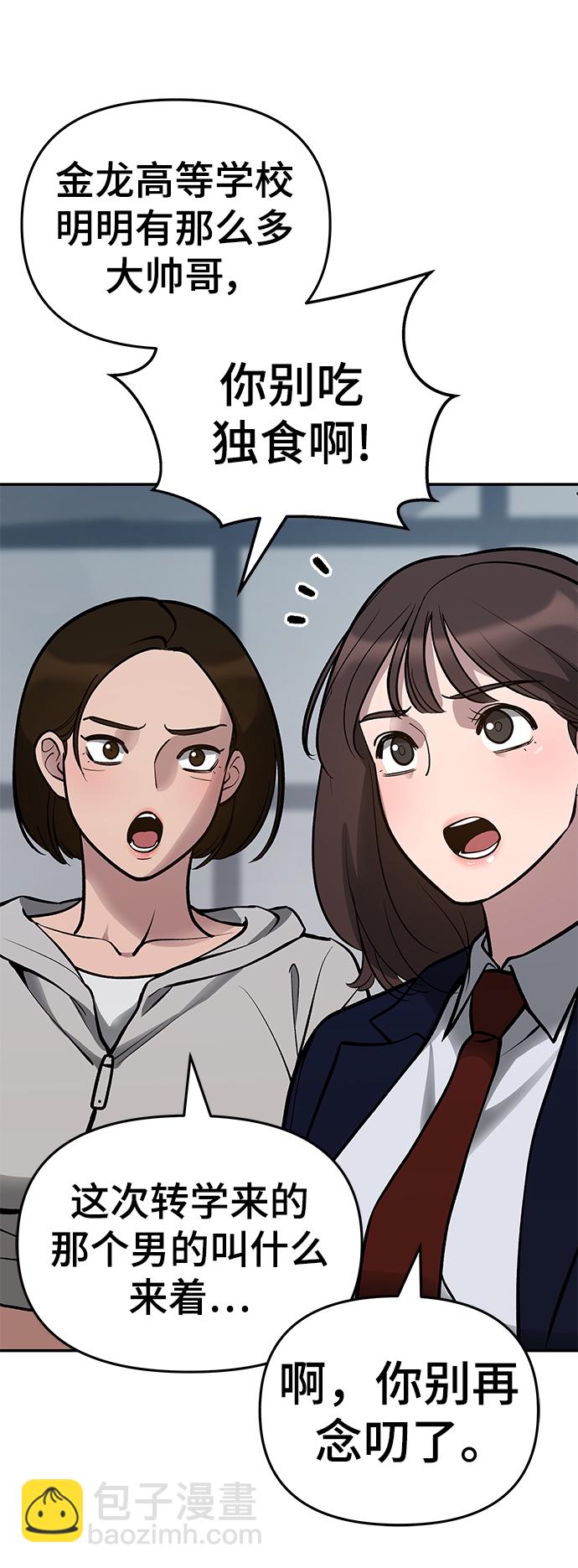 第47话4
