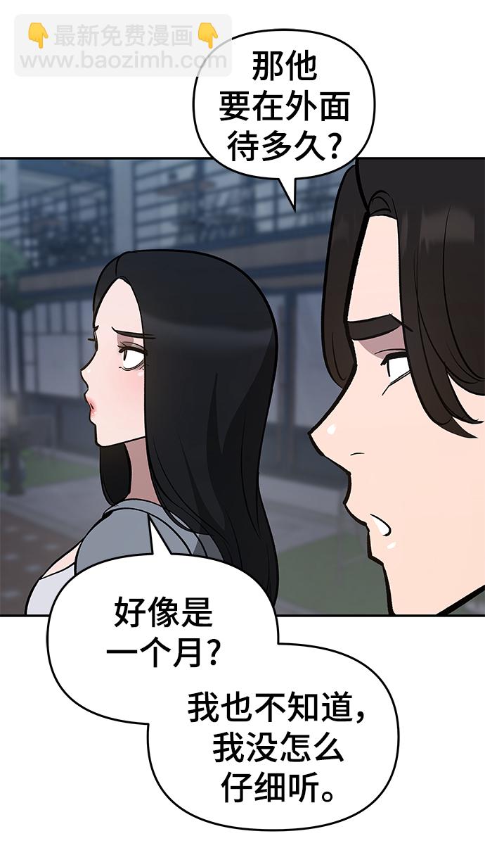 第47话40