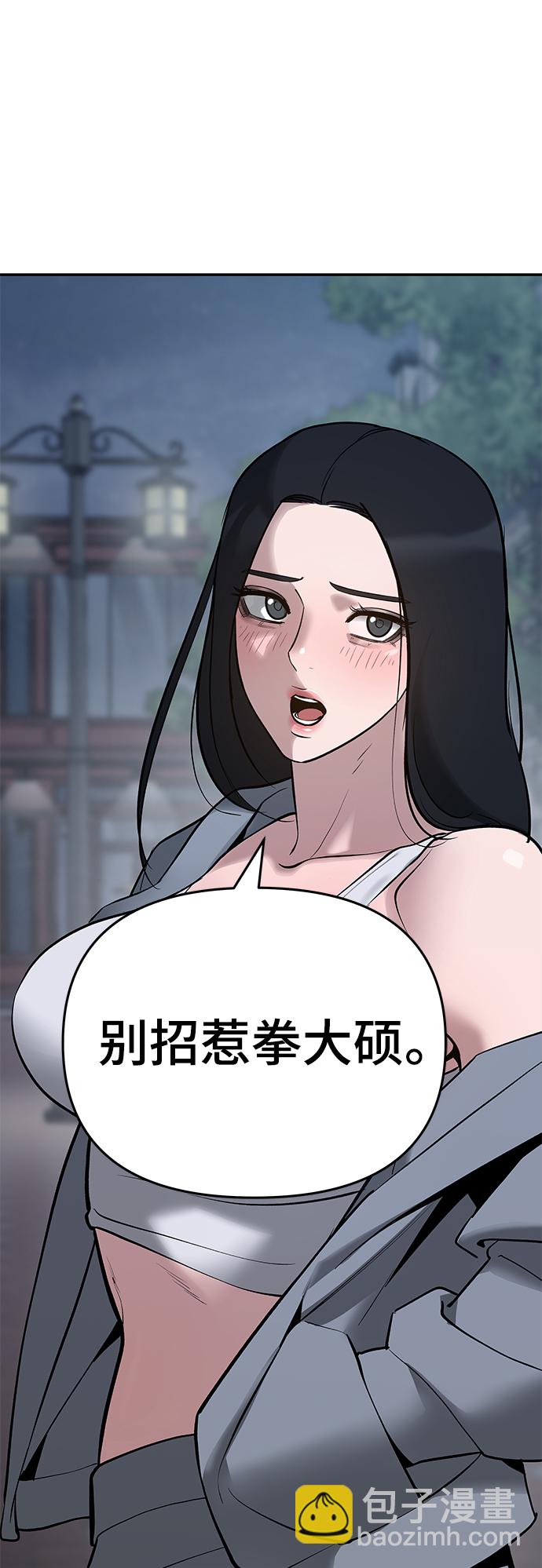 第47话42