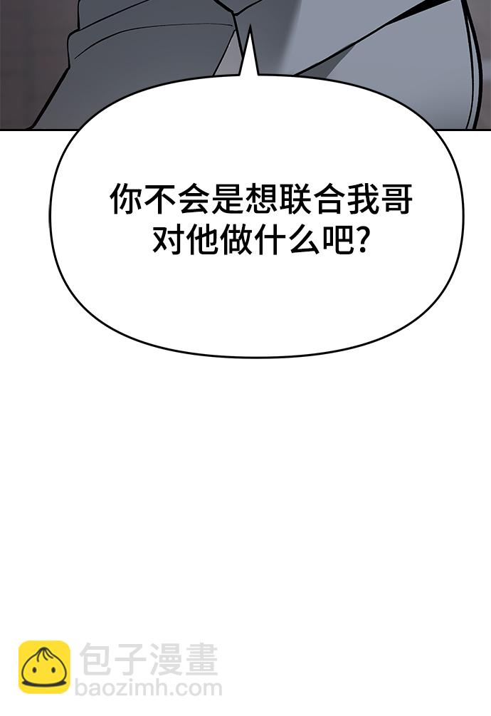 第47话43