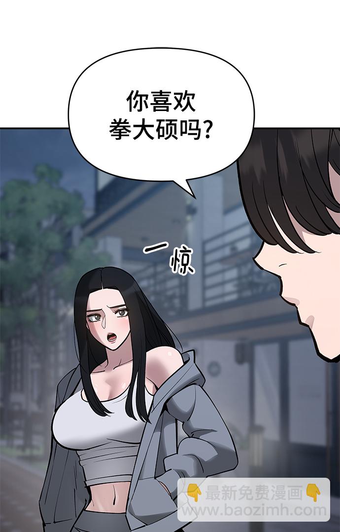 第47话45