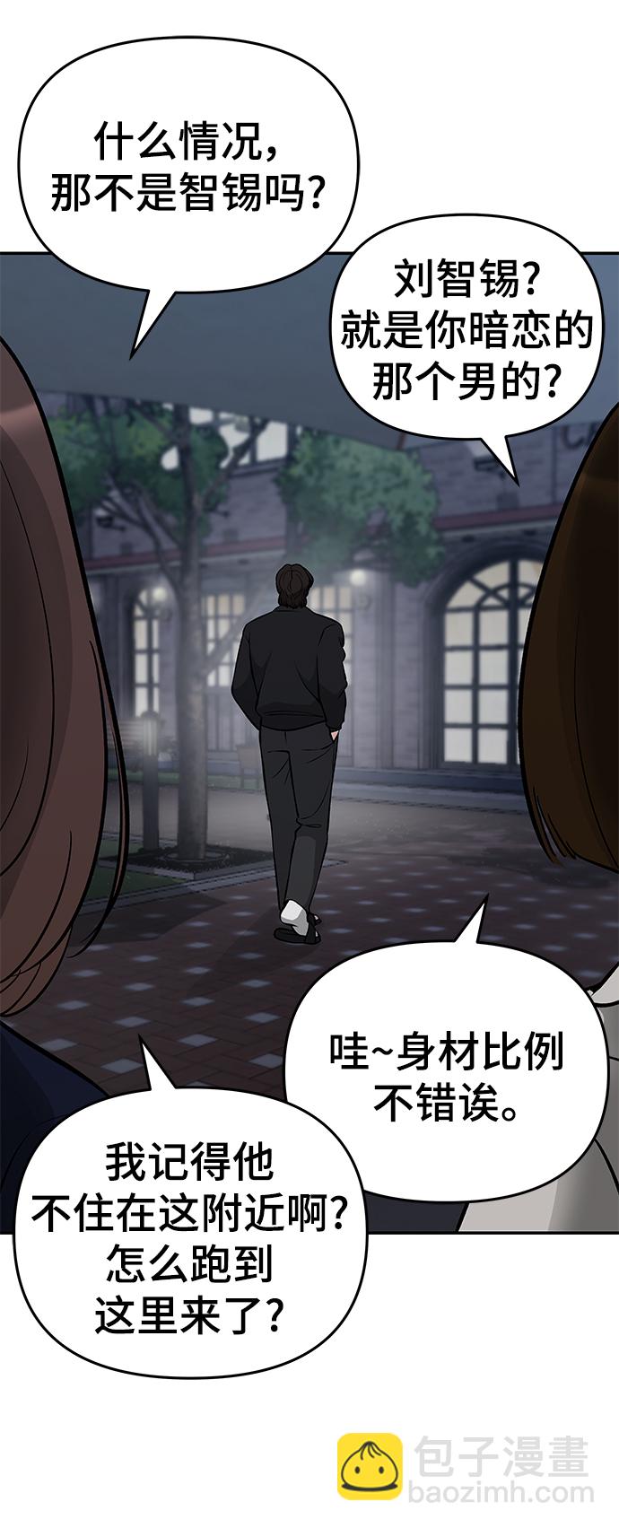 第47话5