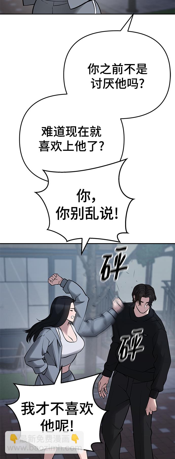 第47话50