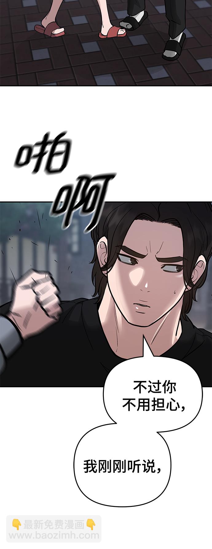 第47话51