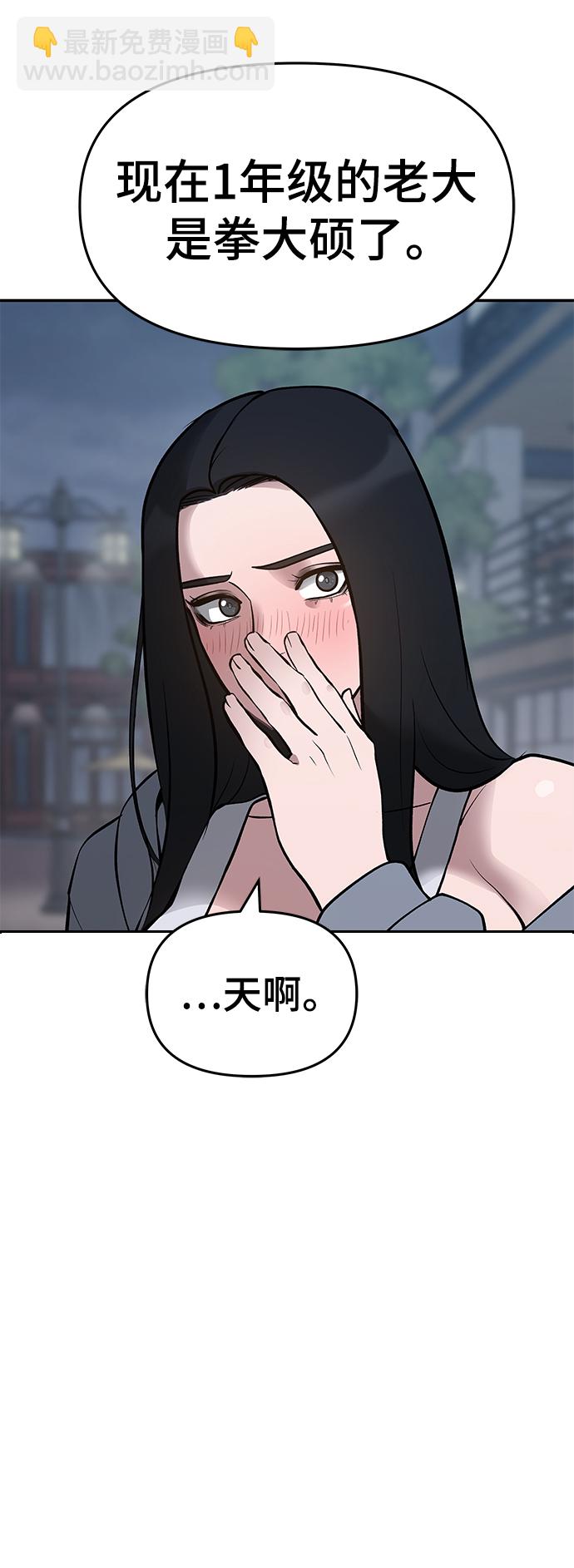 第47话52