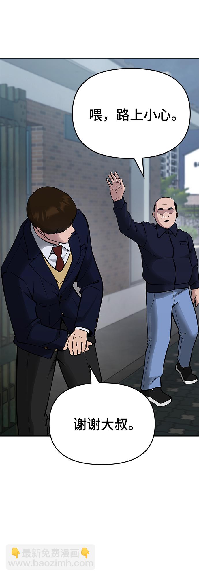 第47话54