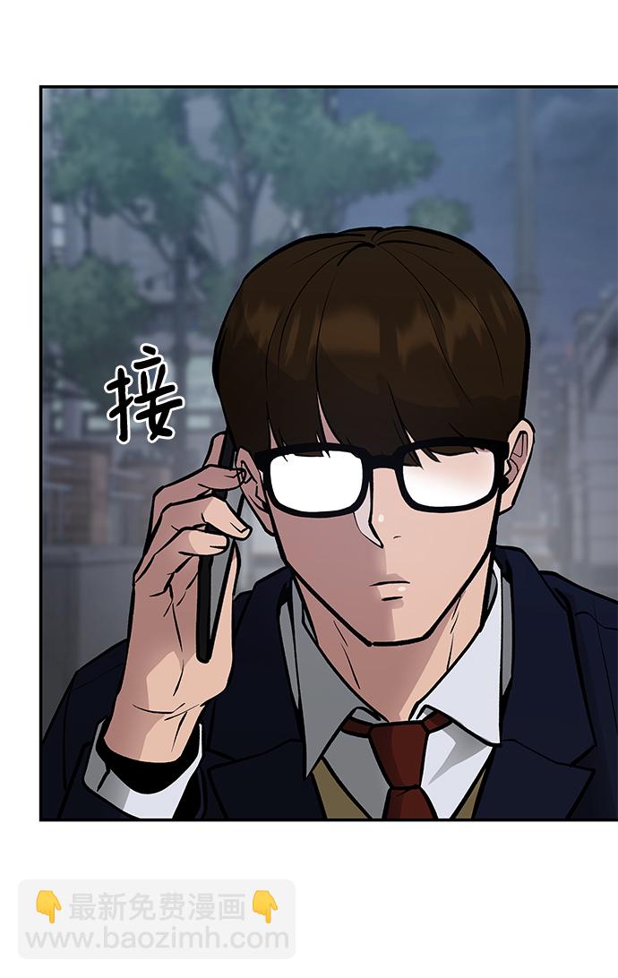 第47话56