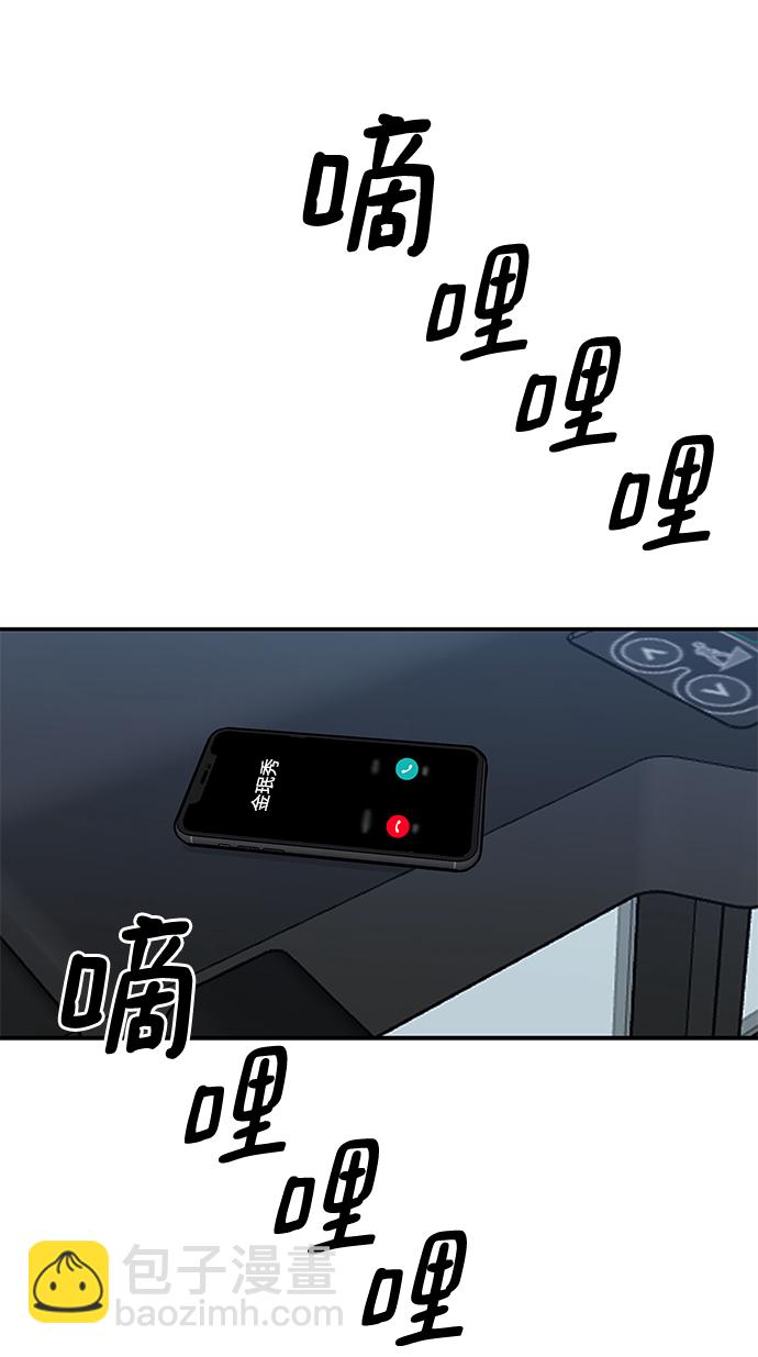 第47话57