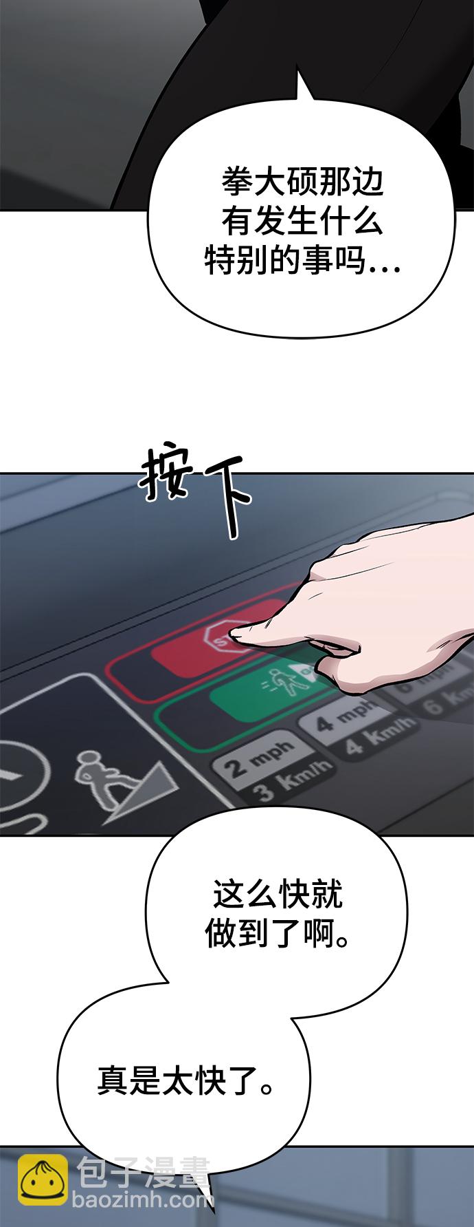 第47话60