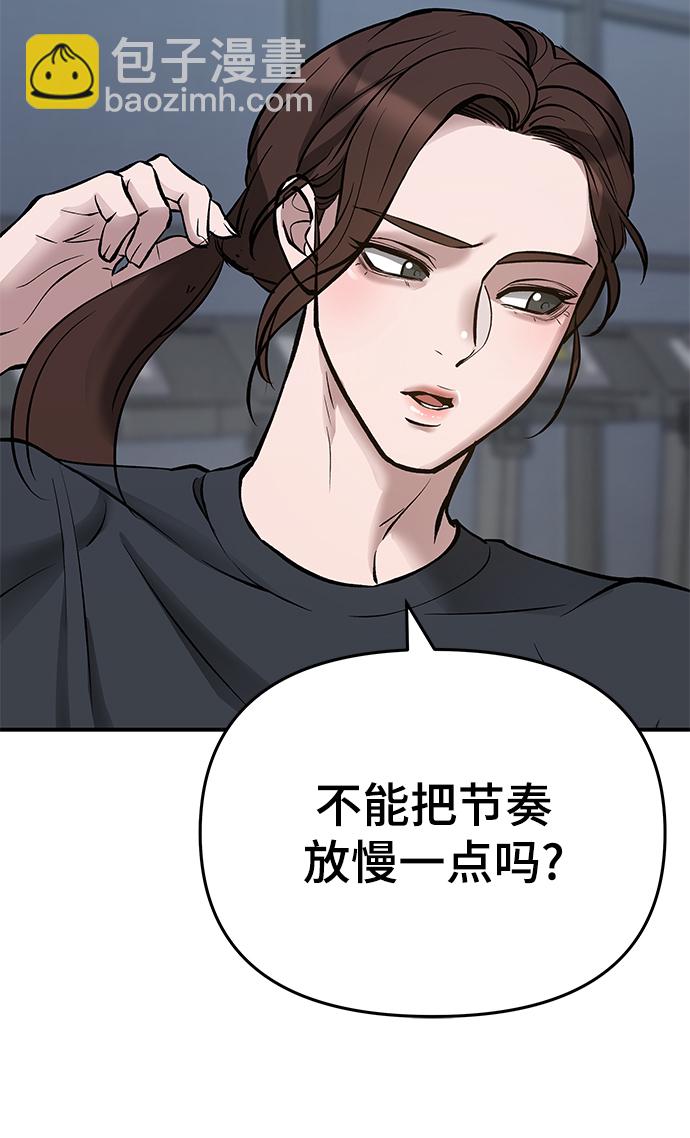 第47话61