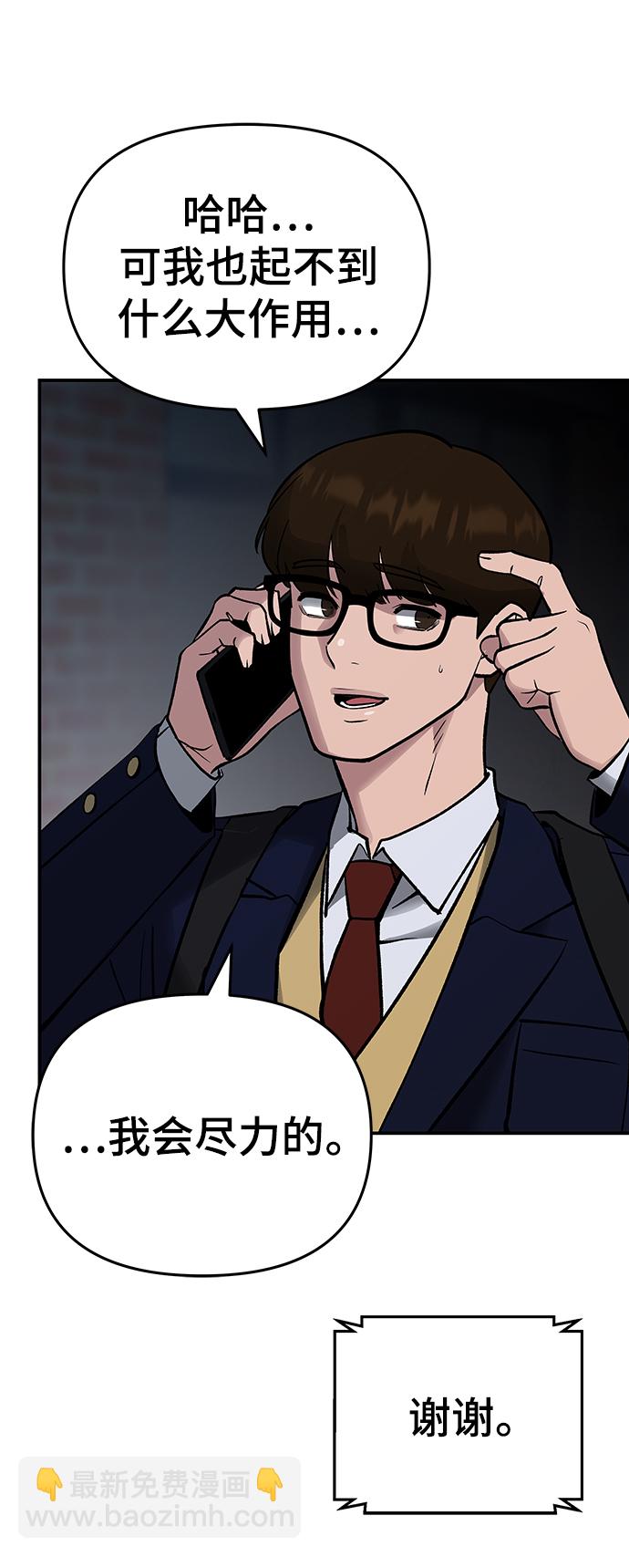 第47话62