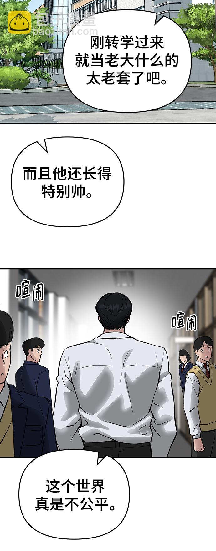第47话65