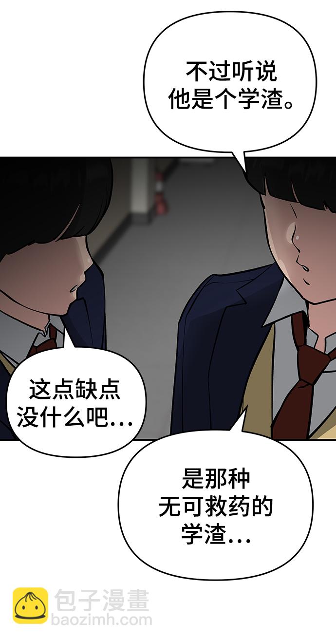 第47话66
