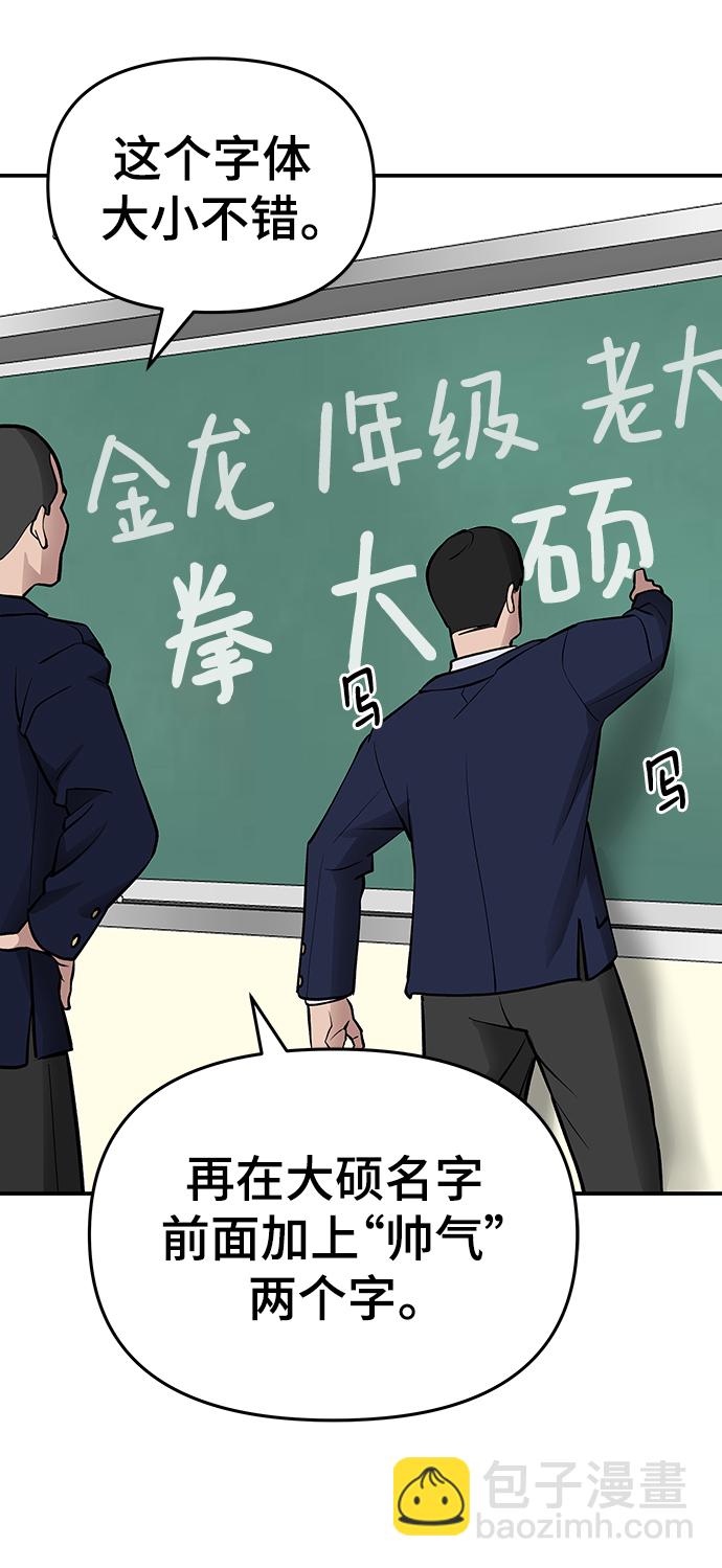 第47话67