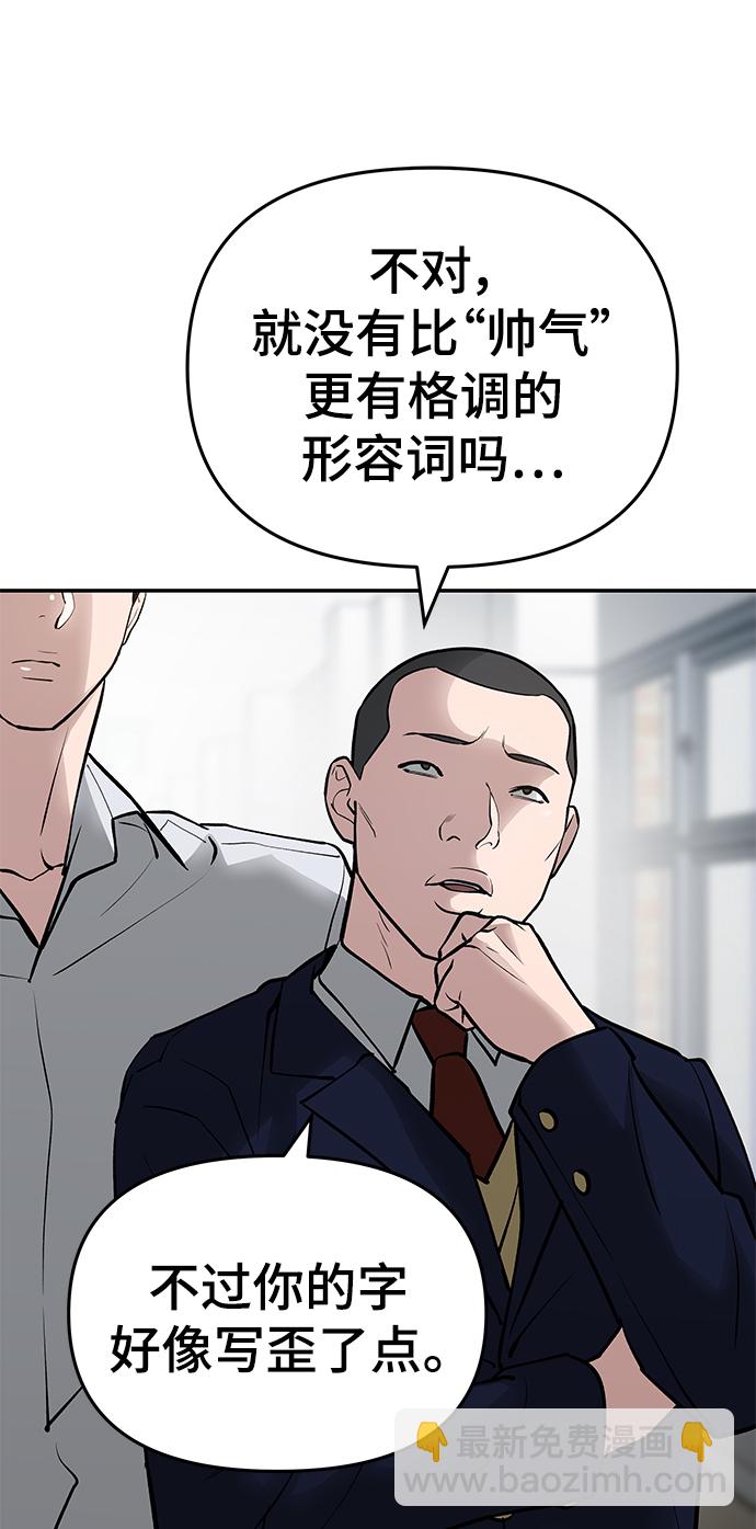 第47话68