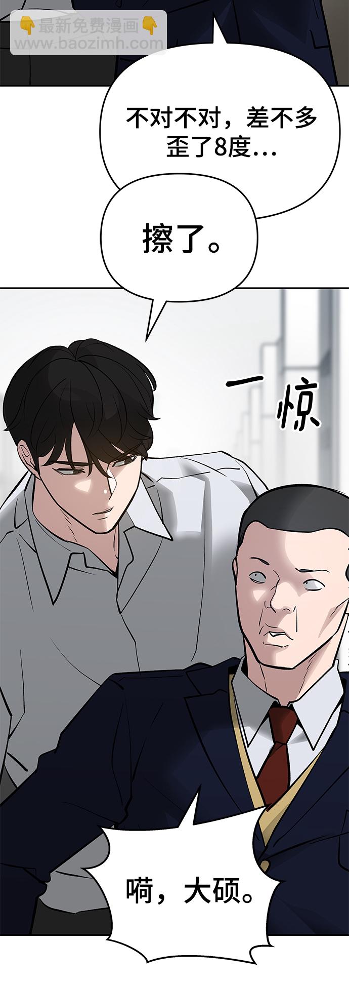 第47话69