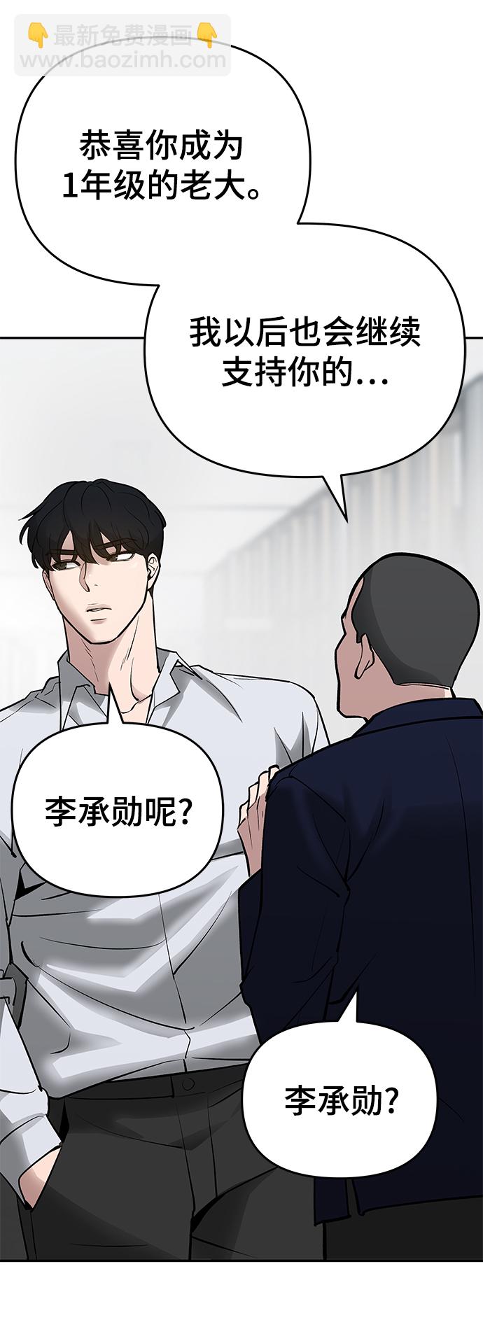 第47话70