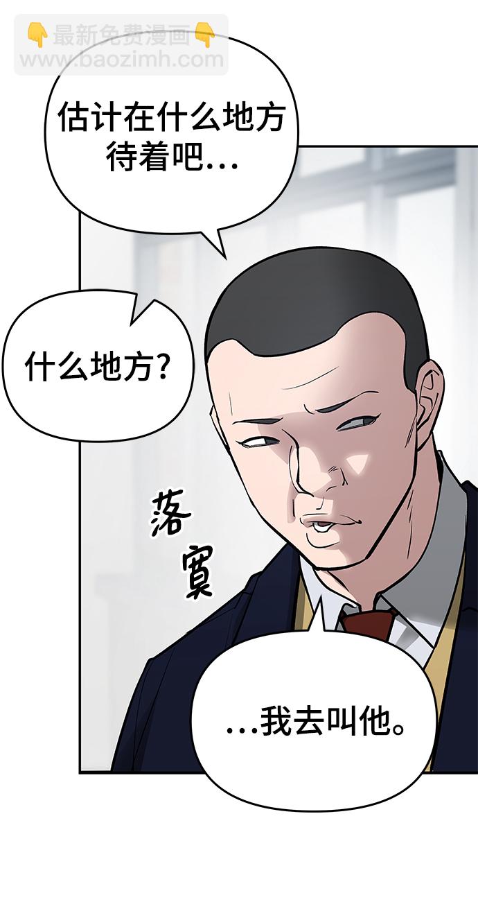 第47话71