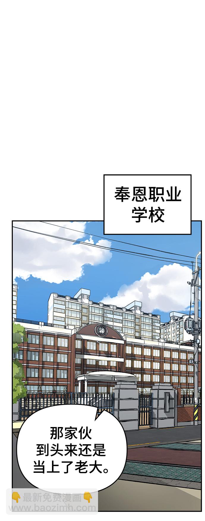 第47话72