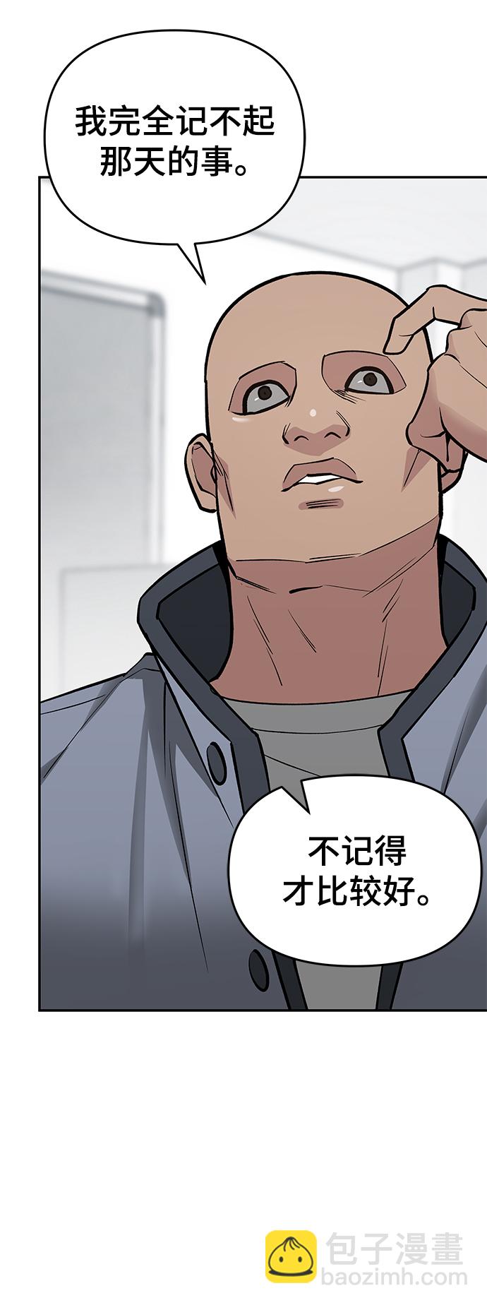 第47话74