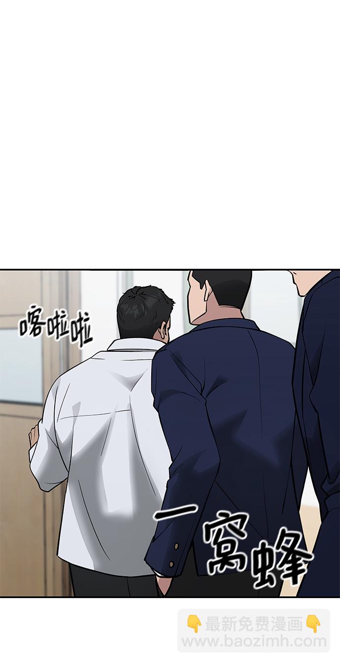 第47话75