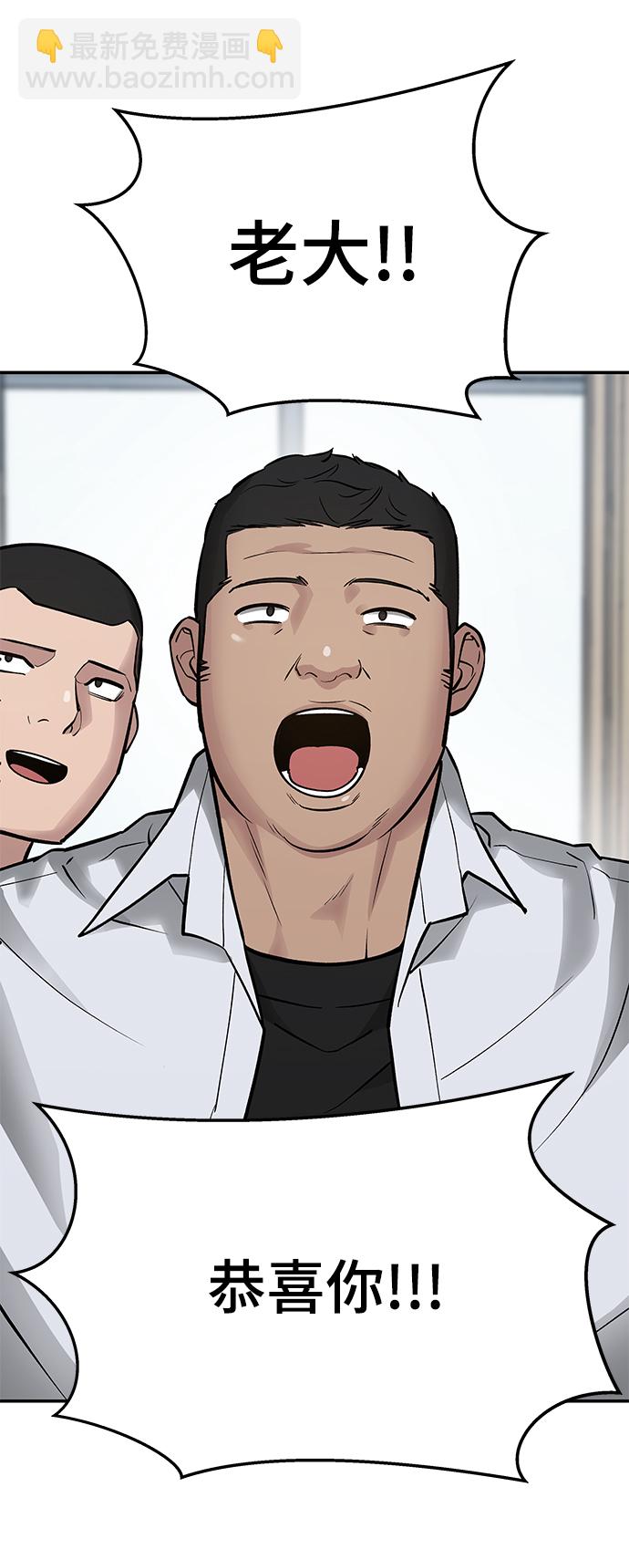 第47话76