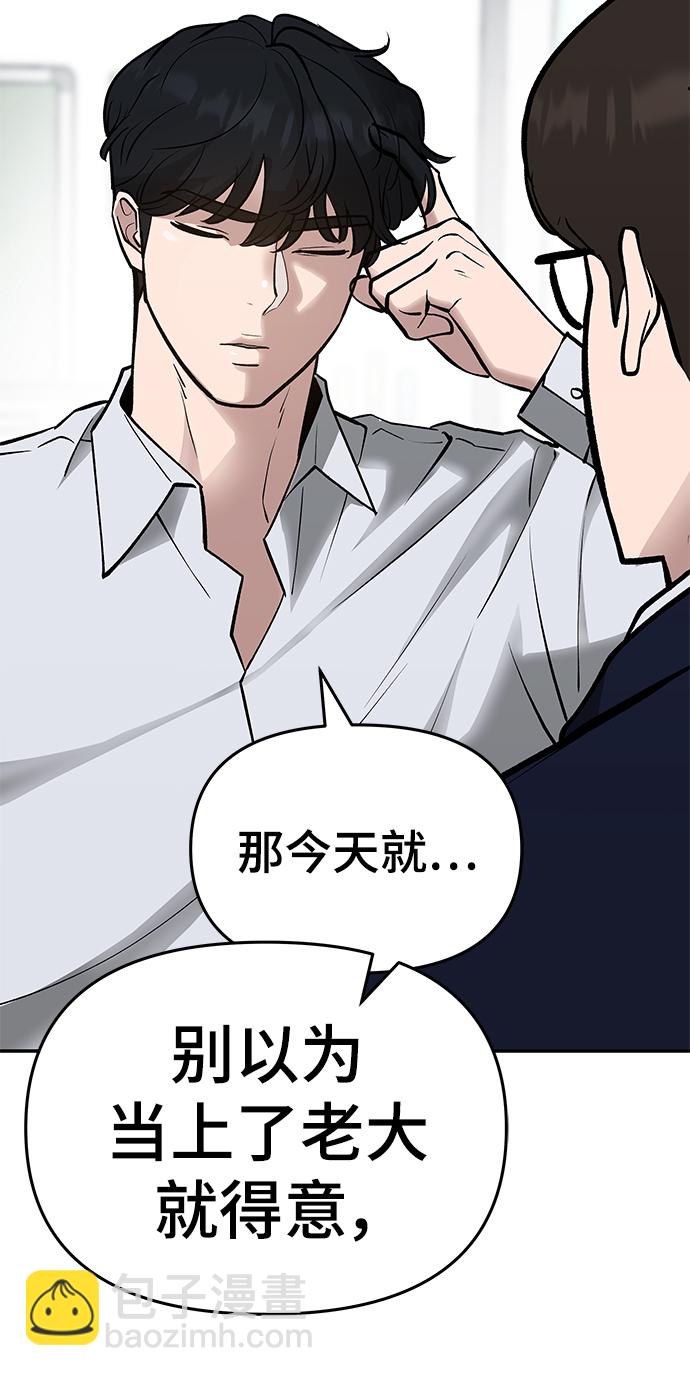 第47话79