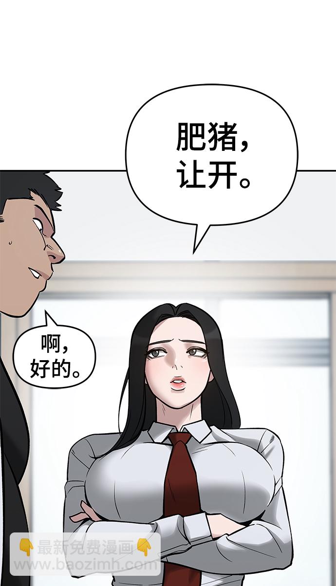 第47话80