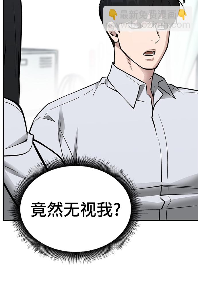 第47话84